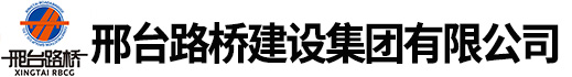 邢臺市華業(yè)通信設(shè)備有限公司